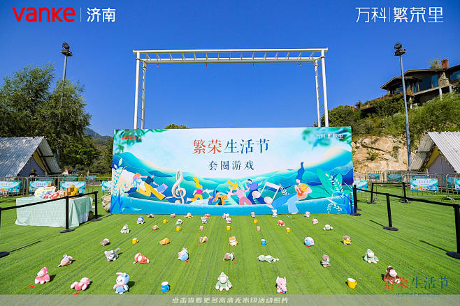 万科答谢会生活节，更多高清无水印照片请关...