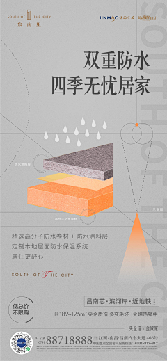 nova不是诺瓦采集到价值点—精工科技