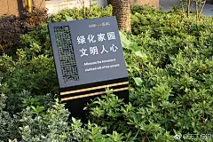 天工标识的照片 - 微相册