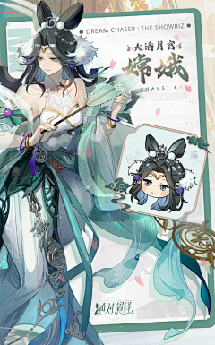 nanafufu采集到游戏-古风、女性