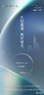 【疫情专题】复工微信作品合辑！ : 欢迎投稿