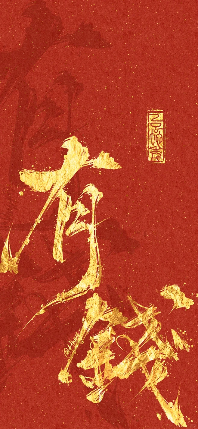 乙巳蛇年·新年壁纸谁还没有❗️❗️❗️ ...