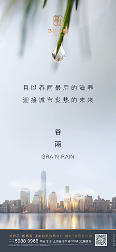 噜啦啦噜啦啦噜采集到雨水