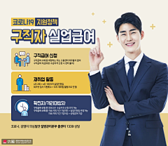 ice冷采集到植发创意图
