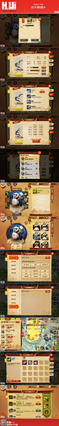 功夫熊猫3手游游戏UIAUI中国风中国风游戏UI界面风格古风游戏webappicon