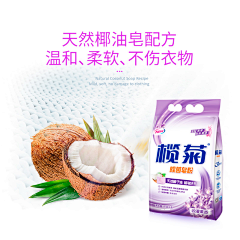jia欣采集到洗衣