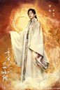 大IP剧《香蜜沉沉烬如霜》首曝定妆海报,杨紫邓伦再次合作!_新闻频道_中国青年网