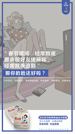 ミ守住这份小宁静采集到节日热点