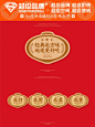 北韵食府 | 东北菜品牌全案策划设计 - 小红书