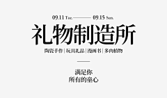 关于▁某某▁采集到排版布局 页面/字体相关