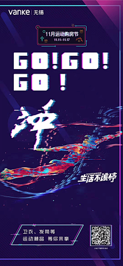 三六三五七采集到故障风格