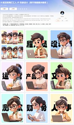 娇羞的大胆～采集到Ai