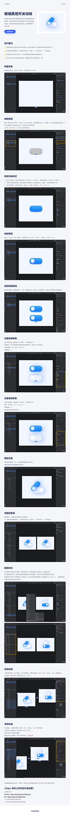 砂三世采集到UI-视觉
