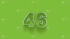 绿色3d数字46孤立的绿色背景优惠券46 3d数字渲染折扣收集为您独特的销售海报，横幅广告，圣诞节，