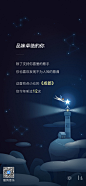#H5# #听歌报告# #插画# #背景#