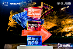 Kepler11u采集到发光灯带