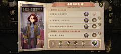 ii五采集到A2-游戏-二次元页面