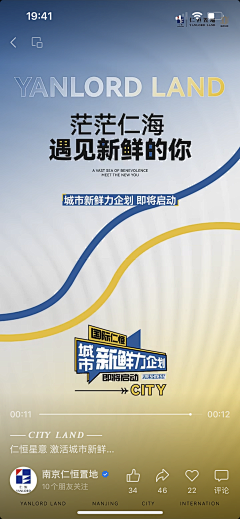 雨季过后采集到活动单图