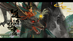 yuurddd采集到插画师随随
