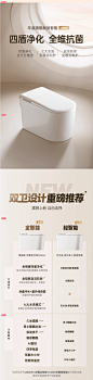 NUA努优安轻智能马桶无水压限制泡沫盾合盖冲水全自动坐便器U806-tmall.com天猫