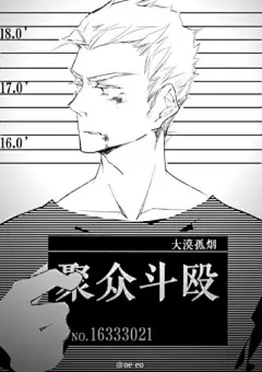 男头 围巾 插画 唯美 诡异 病态 动漫 正太 壁纸 Q版 帅气 情头 情侣 意境 唯美 诡异 男头 伤感 动漫 黑白 情头 基头 暖男 荧光系 制服 基腐 插画 壁纸 背景 女头 女生头像 正太 可爱 萌 暖男 少年 情头 病娇 冷色 背景 动漫 纯色 清纯 血腥 病态 壁纸 二次元 萌妹子 高清 动漫头像 B站 萌 欧式 古典 小清新 基腐 病娇 萝莉 傲娇 百合 男头 女头 诡异 东京食尸鬼 终结的炽天使 进击的巨人 头像 情头 正太 Q版 萝莉 二次元 自截 男头 女头 情头 唯美 意境