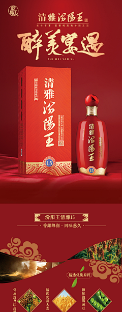 程✔采集到电商参考
