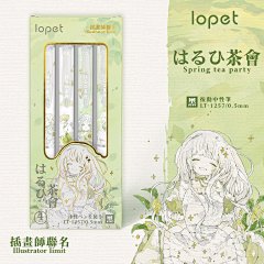 按动中性笔少年春日茶会插画ins日系清新动漫学生作业0.5MM可用笔-淘宝网