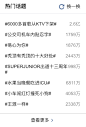 2018-11-06 上午10.25.47