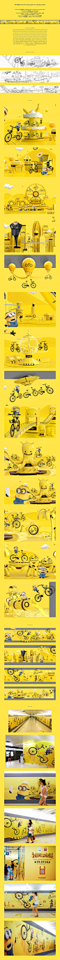 OFO&Minions,Over-long poster for subway station-ofo小黄车、小黄人、神偷奶爸