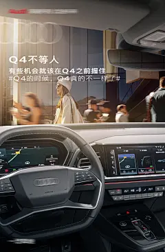 汽车内饰海报-志设网-zs9.com