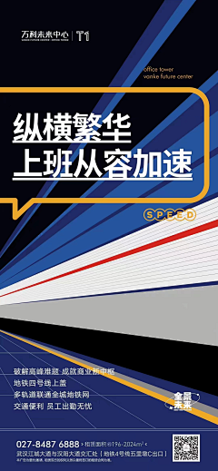 风之颜采集到平面设计（现代&简欧）