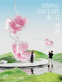 粉紫 or 粉绿？？？ - 小红书
