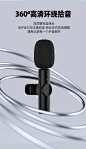 真无线麦克风领夹式苹果安卓手机蓝牙平板收音通用抖音直播录音网红专用户外vlog直播设备话筒小蜜蜂2.4G降噪-tmall.com天猫