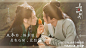 电视剧《与君初相识》纪云禾·长意/御灵师·鲛人（迪丽热巴·任嘉伦饰）
「又名《驭鲛记之与君初相识》改编自小说《驭鲛记》」