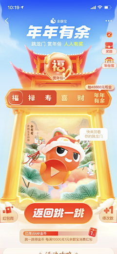 Tonya_4采集到插画-运营活动类