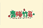 微博 – 随时随地发现新鲜事