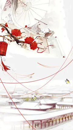 中国风手机主题高清素材 中国风壁纸 唯美壁纸 手机壁纸 免抠png 设计图片 免费下载