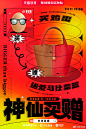 #刘涛直播双十一爆款清单#尖叫级神仙买赠来啦！#刘涛直播#加强版刘一一一一刀必须搞个大事情！买鸡蛋送爱马仕菜篮、买不粘锅送集成灶、买洗洁精送洗碗机、买苹果送苹果手机......昨晚抽到iPhone的刀客，我就问你这波”苹果“香！不！香？