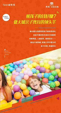 W-N采集到地产