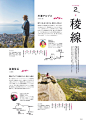 Randnet 2019年5月号