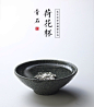 忆仟堂 镶嵌纯银茶杯 莲花品茗杯 主人杯 荷花杯