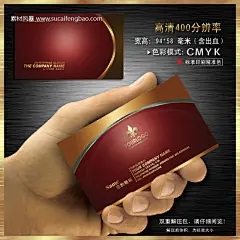 IT名片 模版 欧式名片 服装名片 纺织名片 服饰名片 建筑名片 装潢名片 美容 #PSD##PSD模板# ★★★★★ http://www.sucaifengbao.com/psd/mingpian/
