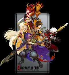 由成都笔舞丹青科技上传