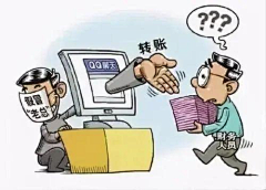 攒钱过年采集到反诈漫画