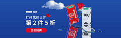 爱吃波板糖的兔子采集到banner