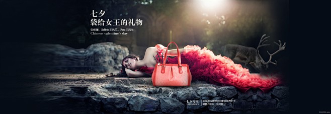 [166P]潮流女包banner设计-惊...