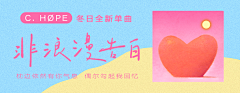 MUMEI学采集到【Banner收集】