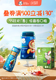 ♥~AiQing采集到奶粉