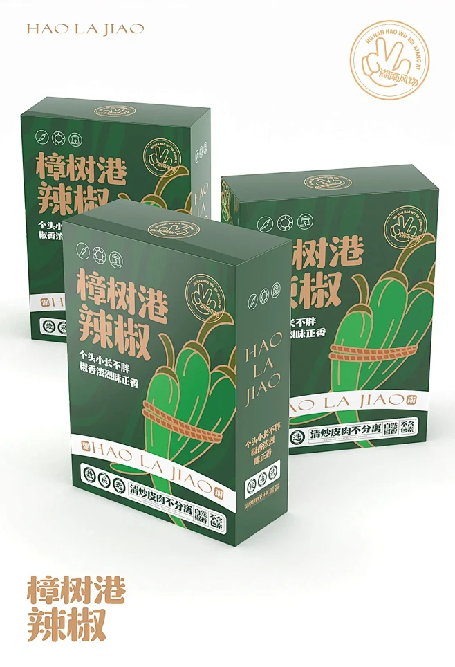 湖南风物｜樟树港辣椒包装设计 - 小红书-花瓣网