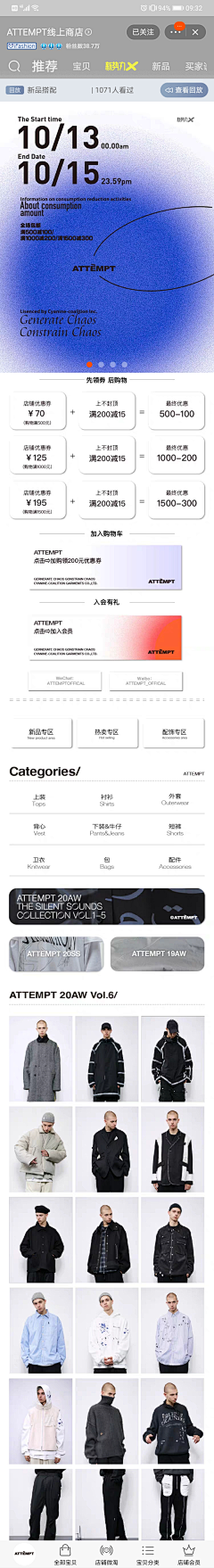 楠迪039采集到简约空气